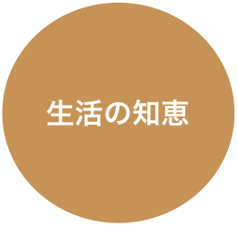 靴(シューズ)やスニーカーの黄ばみ汚れ、簡単な落とす方法はないのか。特に両サイドのソールのゴム部分は歩いた時の埃や劣化により、黄ばみが生じます。
