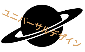 2019年7月デザインフェスタカレンダー アートイベント デザイン