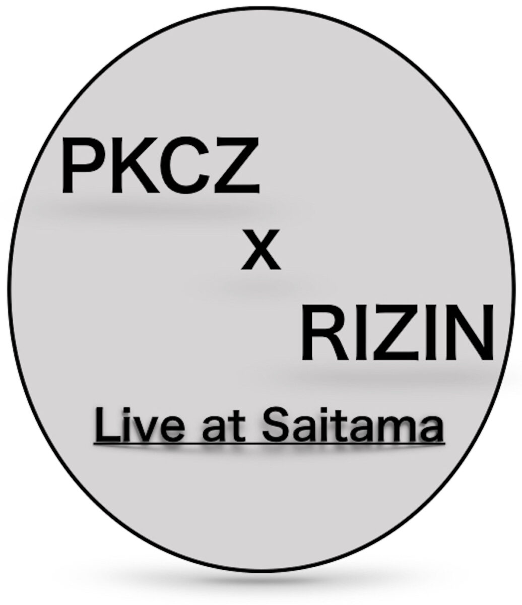 RIZINxPKCZ座席表Live atさいたまスーパーアリーナ - Landgather